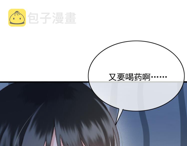 第107话 喝药10