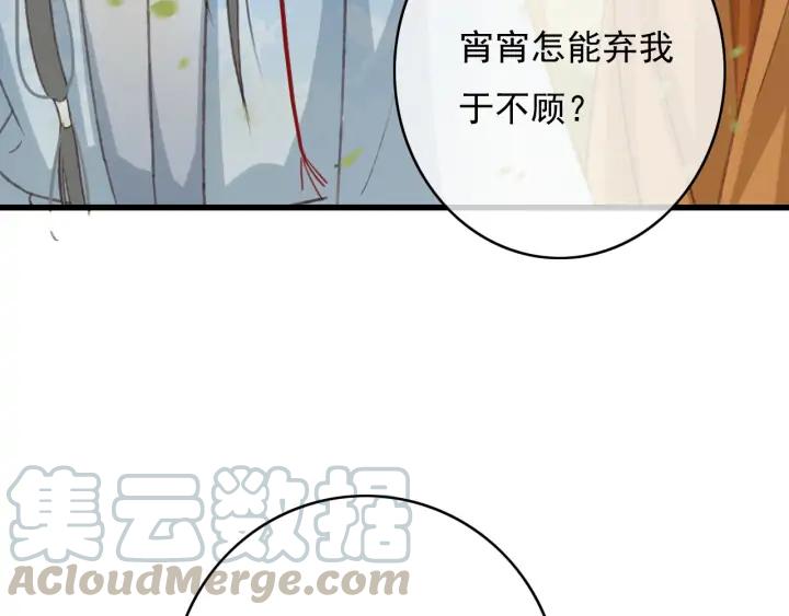第81话 色诱52
