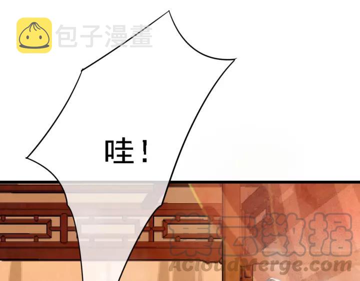 第46话 春风一度28
