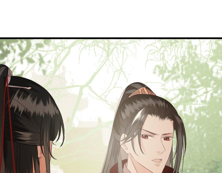 第86话 打脸瑶歌44