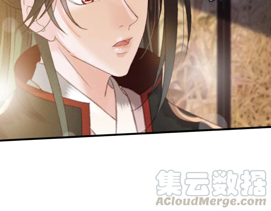 第95话 大人才能玩得游戏78