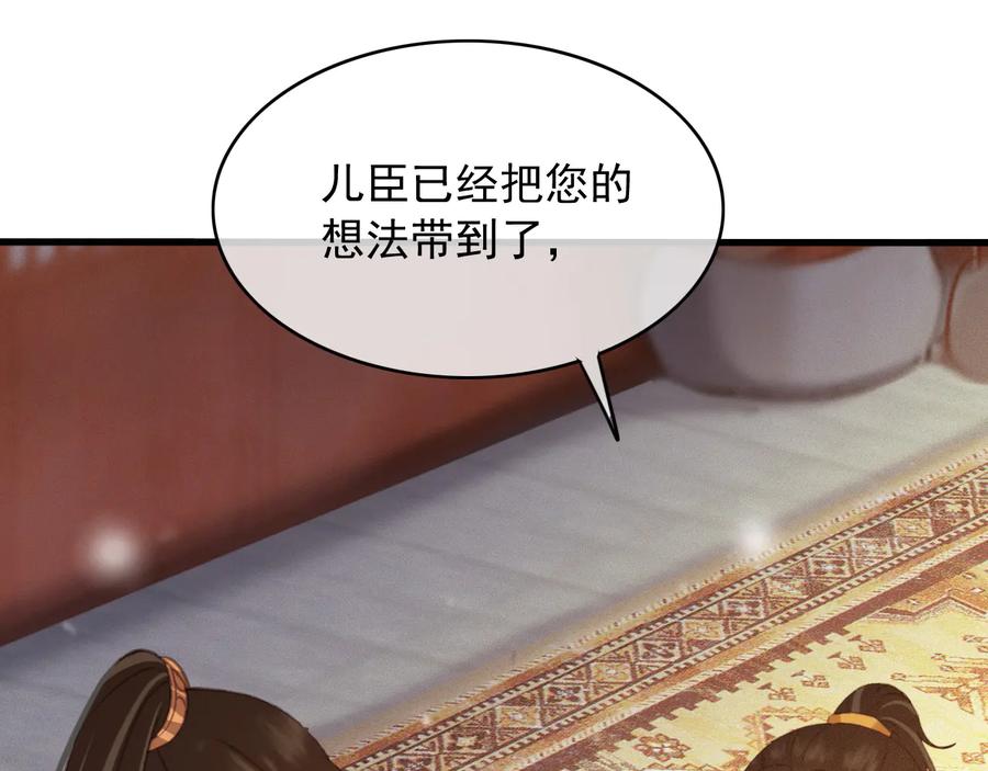 番外第一话 生辰34