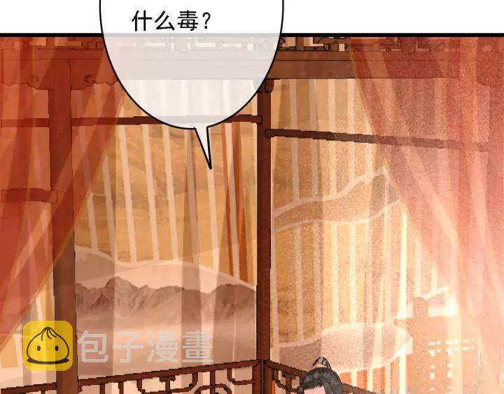 第46话 春风一度41