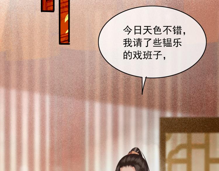 第106话 偷拿解药71