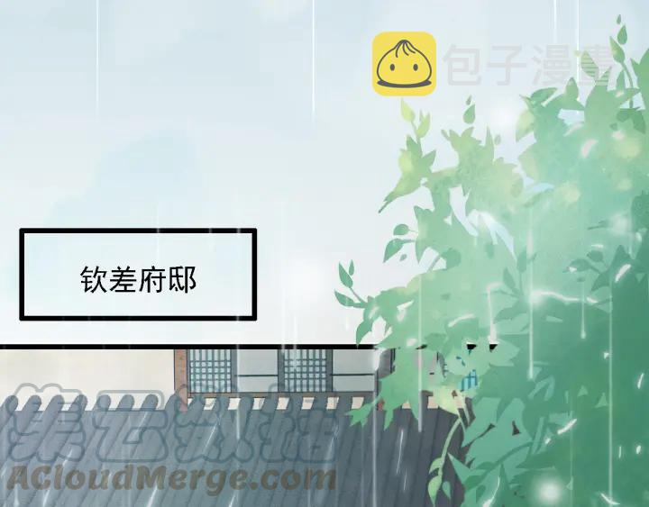 第58话 毒杀104