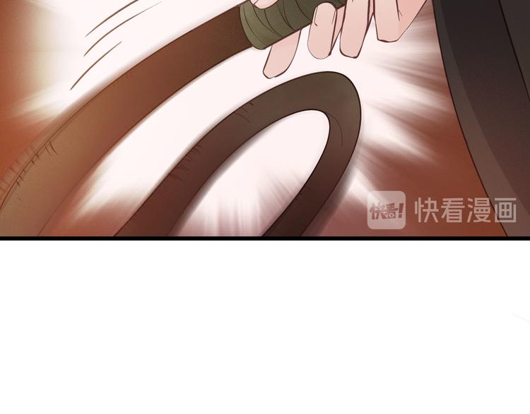 第18话 必须好好惩罚你18