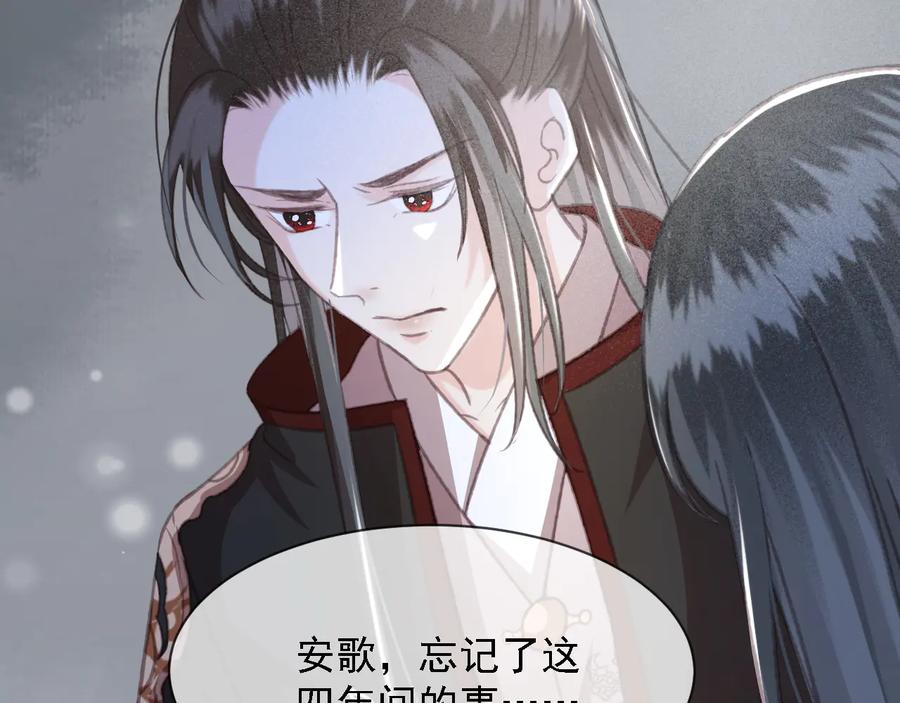 第102话 失忆85