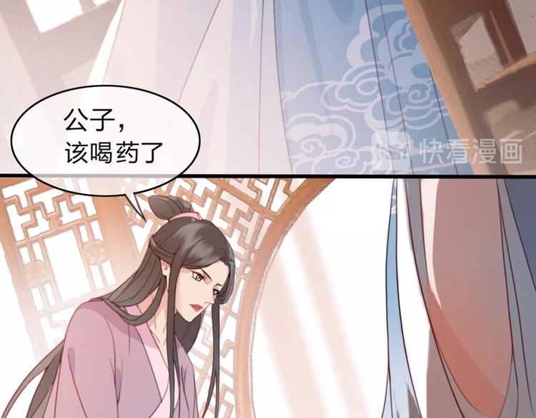 第10话 我要的不只是你的感谢15