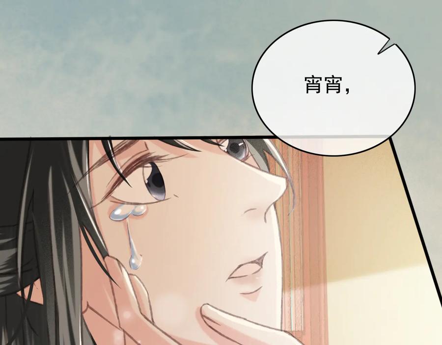 第92话 脱衣服游戏11