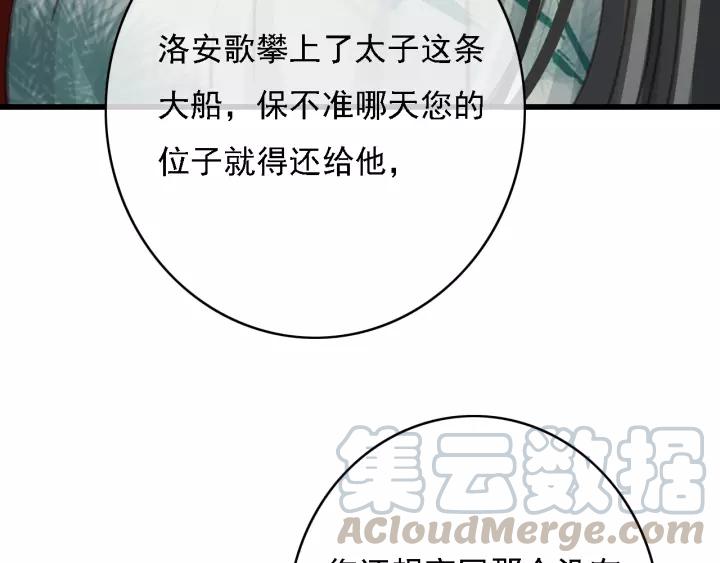 第42话 韫国旧人再相见24