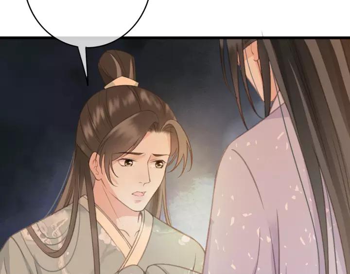 第47话 安歌的试探69