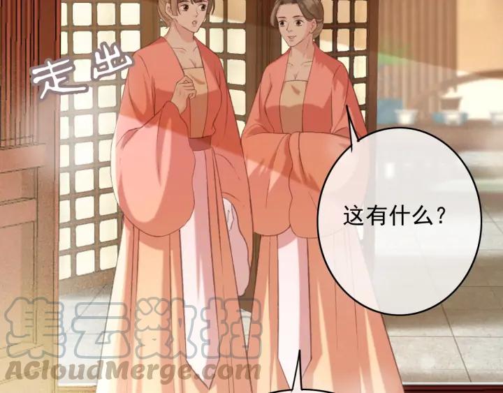 第75话 我们重新开始52