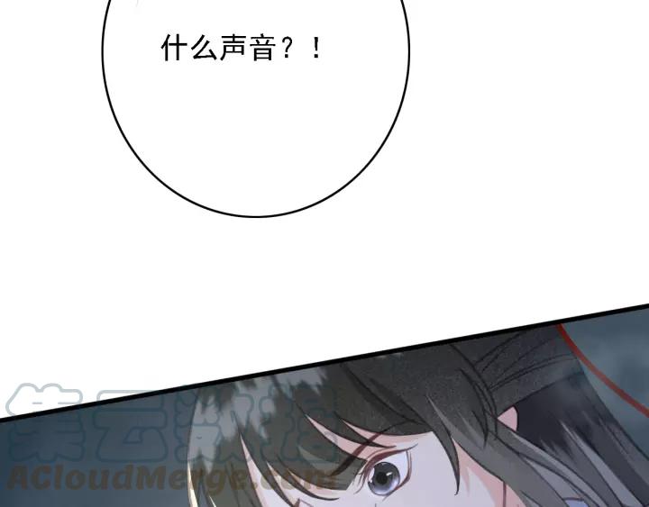 第50话 偷吃现场24