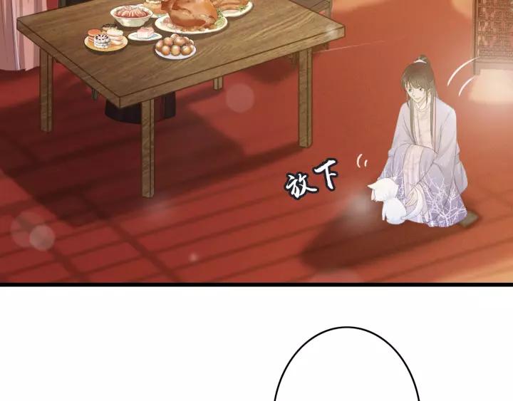 第49话 以唇渡食11