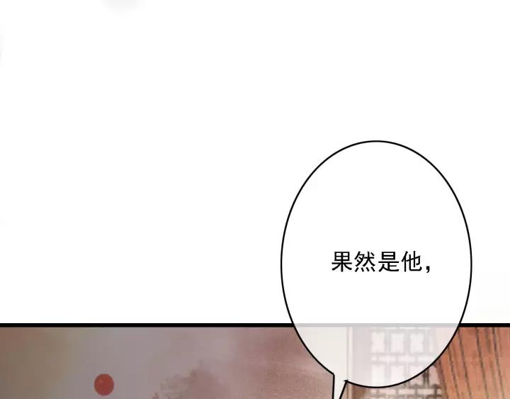 第48话 阿廷之死29