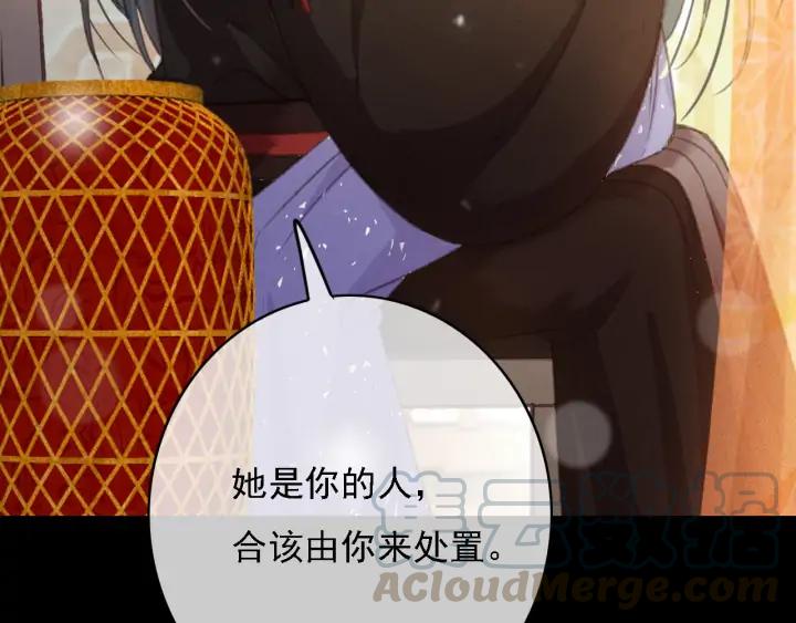 第83话 阿鱼献策68