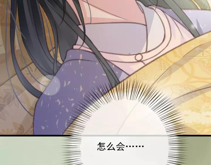 第61话 我们能一起睡觉吗130