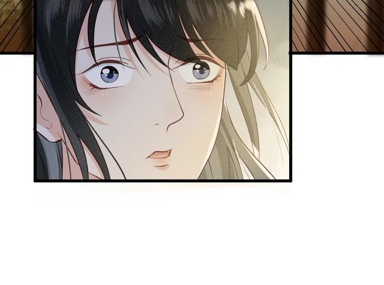 第15话 想要我扒光你丢出去？42