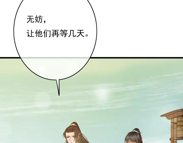第67话 故地重游78