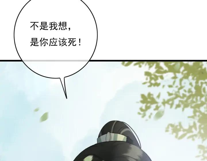 第72话 命悬一线7