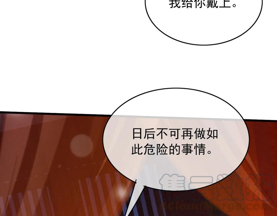 番外第一话 生辰92