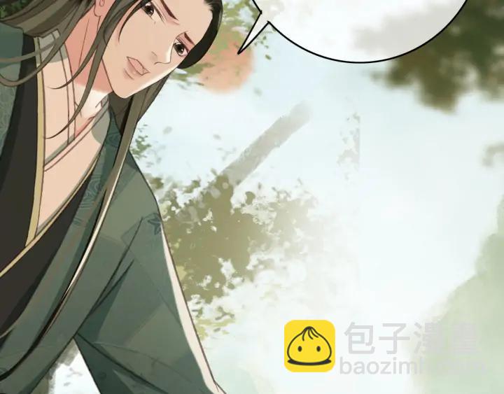 第71话 陆之！你到底想干什么82