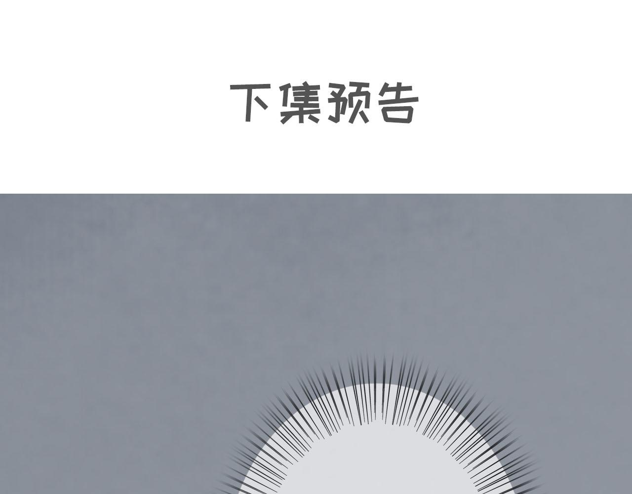 第28话 你是想做我的太子妃吗125