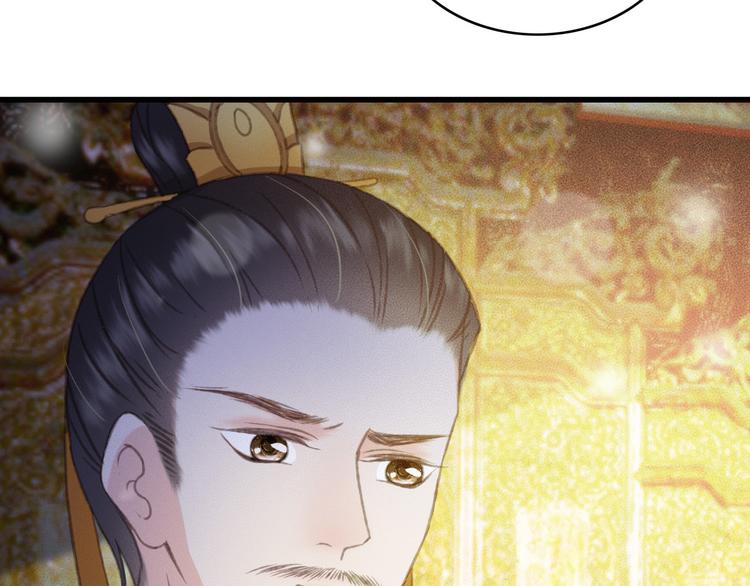 第87话 坦诚相告40