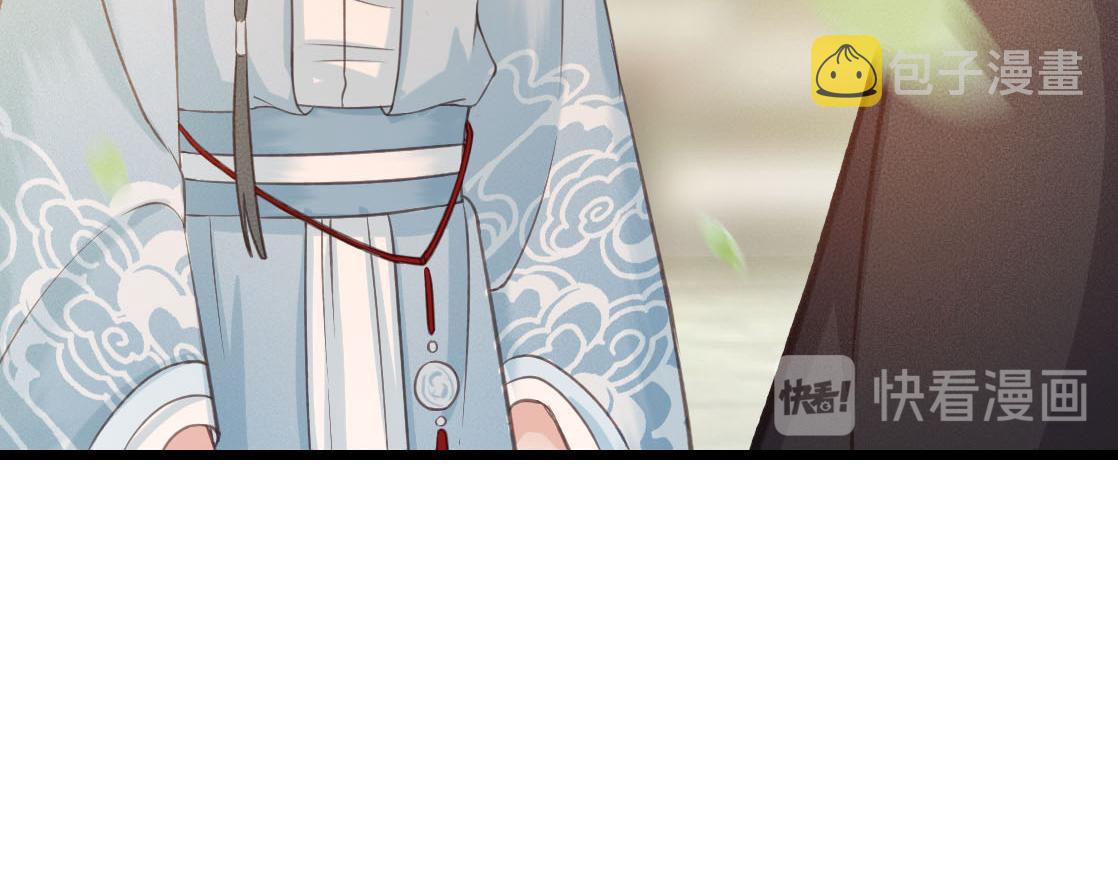 第28话 你是想做我的太子妃吗22