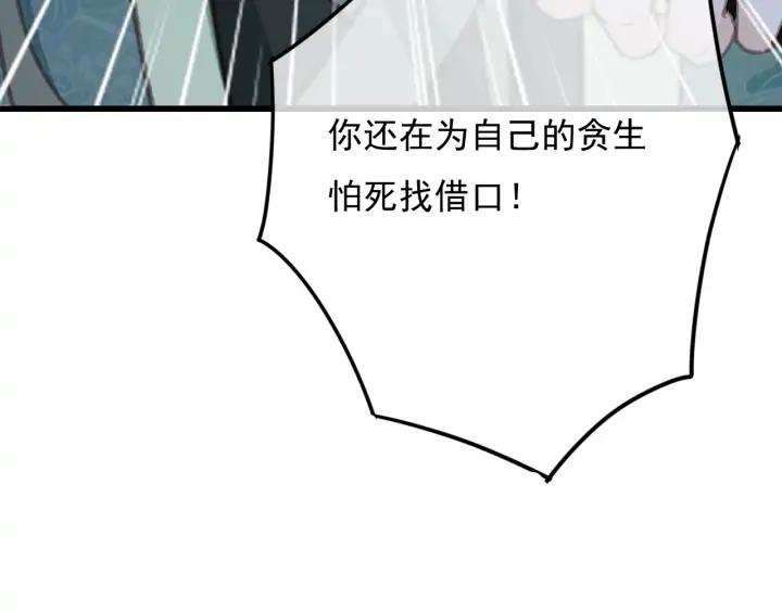 第73话 跳崖69