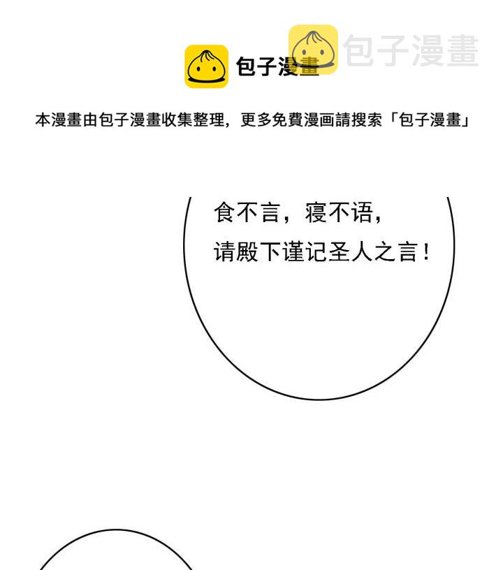 第45话 中毒70