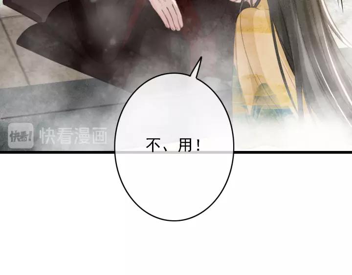 第42话 韫国旧人再相见102