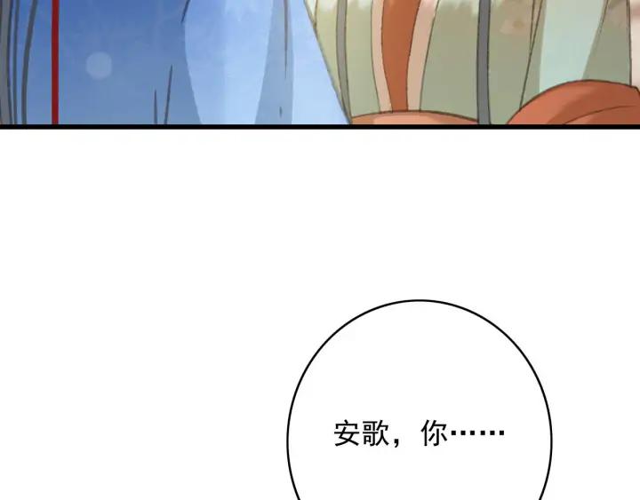 第80话 我不会让你受委屈的71