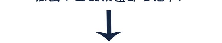 第22话 今晚先给你尝些甜头143