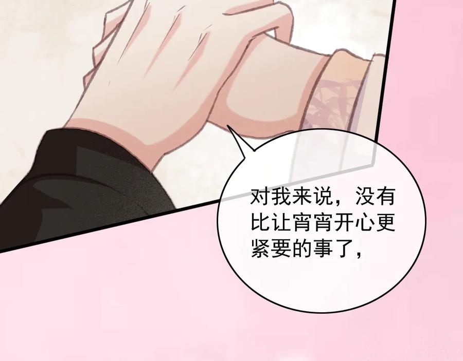 第94话 出游34