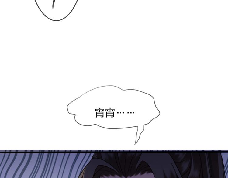 第11话 快起来给本宫更衣！80
