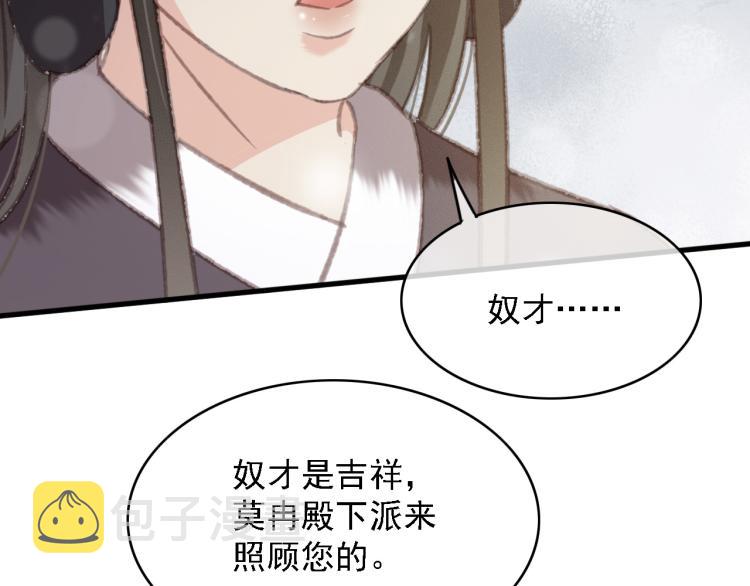第107话 喝药52