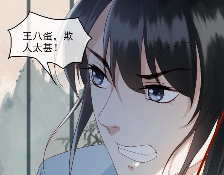 第1话 你拿什么跟我谈条件？30