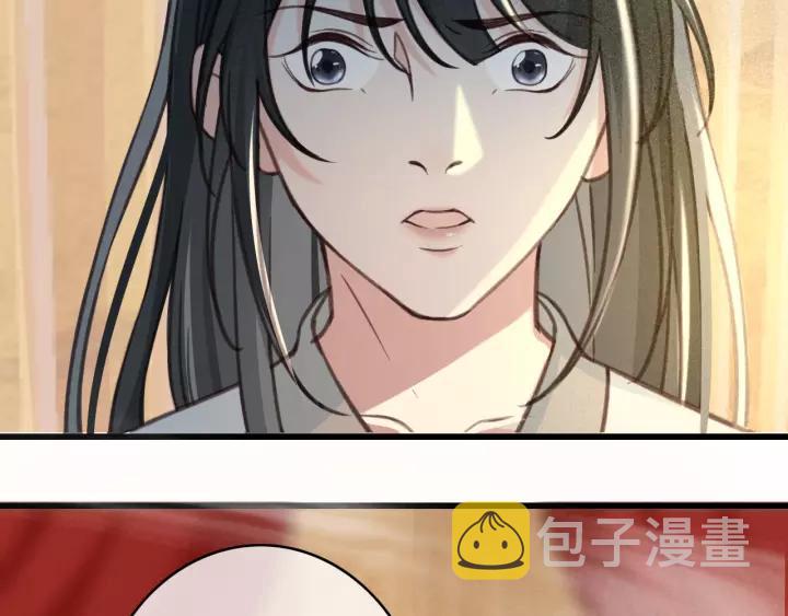 第38话 他一直都在保护我22