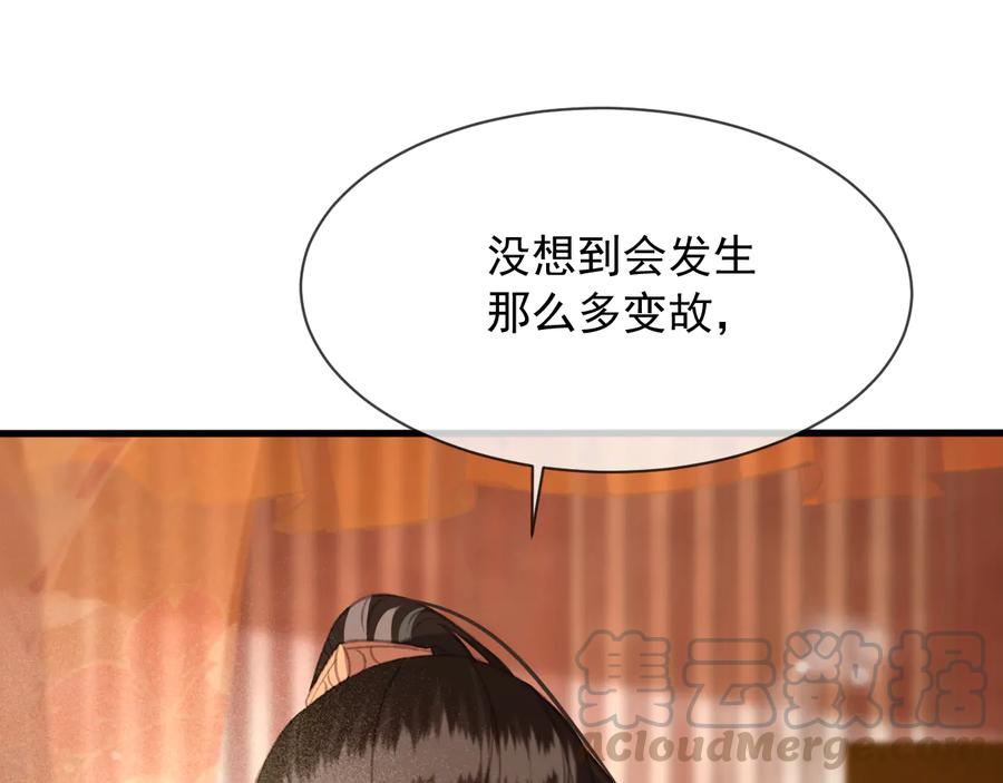 第102话 失忆39
