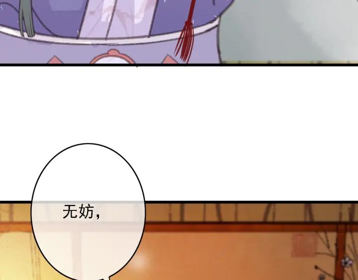 第58话 毒杀13