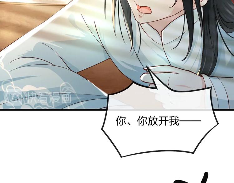 第13话 桌案上的代价21