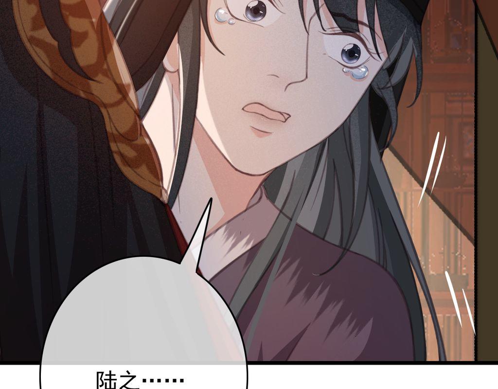 第32话 用刑！11
