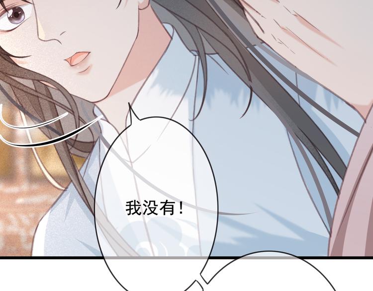 第21话 东宫里的一切都属于我56