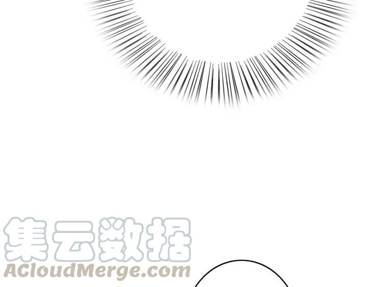 第76话 秀恩爱76