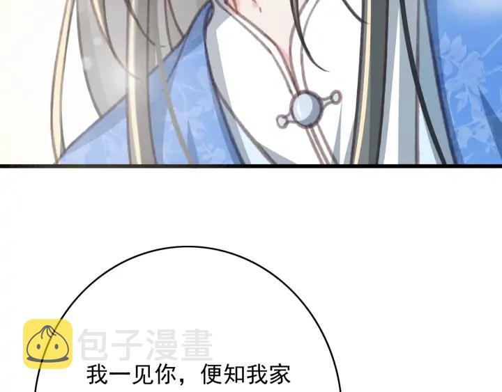 第75话 我们重新开始45