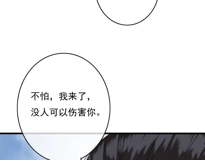 第73话 跳崖55