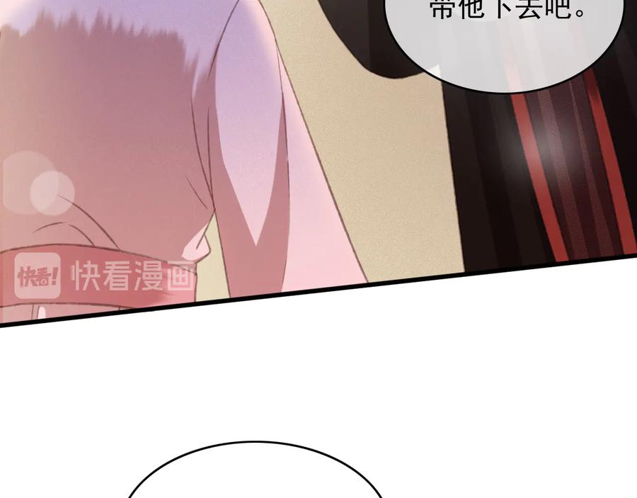 第93话 慕琦发难25
