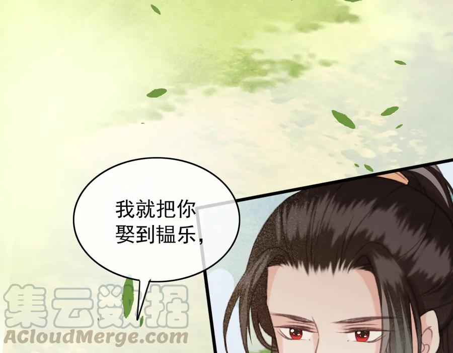 第104话 严刑丛光24