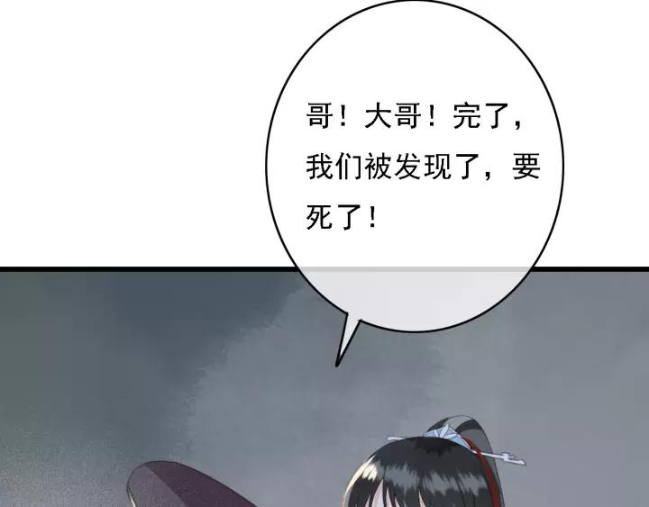 第50话 偷吃现场78